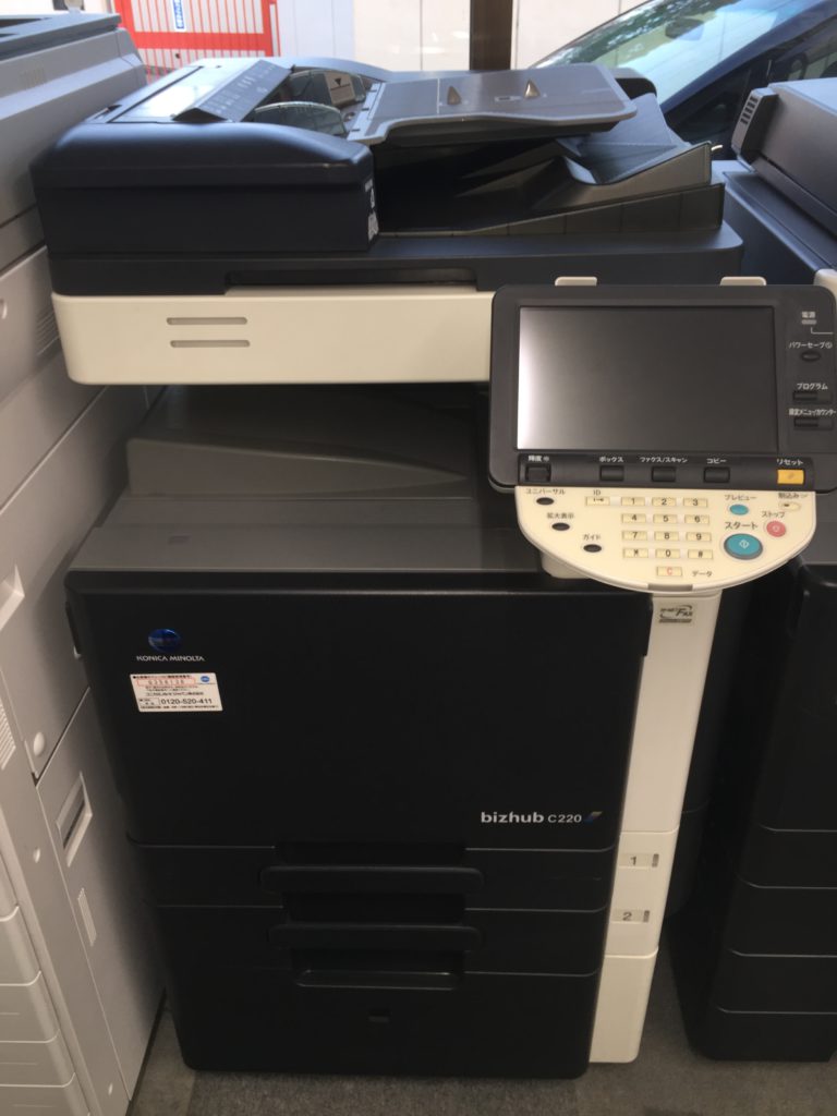 KONICA MINOLTA - コニカミノルタbizuhub C203/C253用国内純正トナー